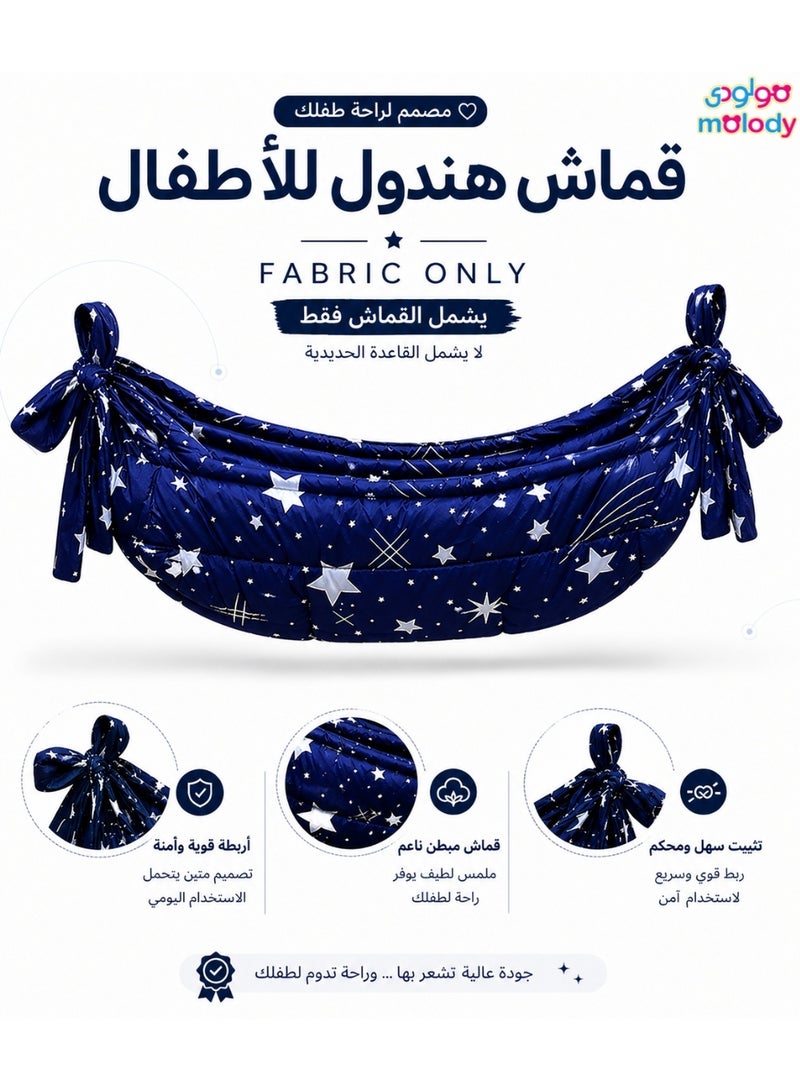 مولودي قماش هندول جيزاني مبطن ناعم ومريح - Image 1