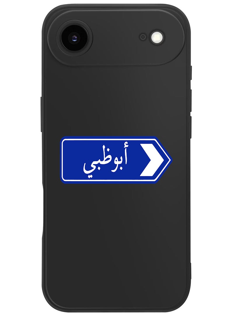 Theodor Protective Slim Fit Case Liquid Silicone Cover with Full Body Protection Anti-Scratch Shockproof Case For Apple iPhone 17 Air (Black) abudhabi blue sign board - Image 1