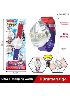 Genuine Ultraman Watch Children's Version Baby Deformation Luminous Sello Degas Toy Boy Cartoon Pupil-Color:【diga】ultraman Q-changing Watch