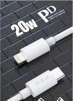 PZX 20W Fast Charging Type C to Lightning Cable  - Image 4
