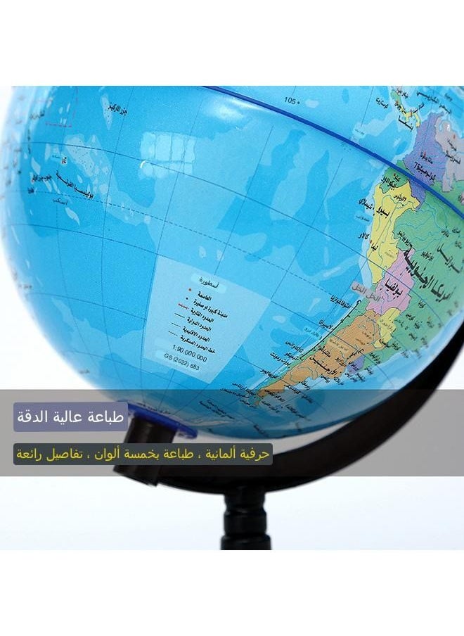 ماركة غير محددة - كرة أرضية مع حامل بعلامات عربية - Image 1