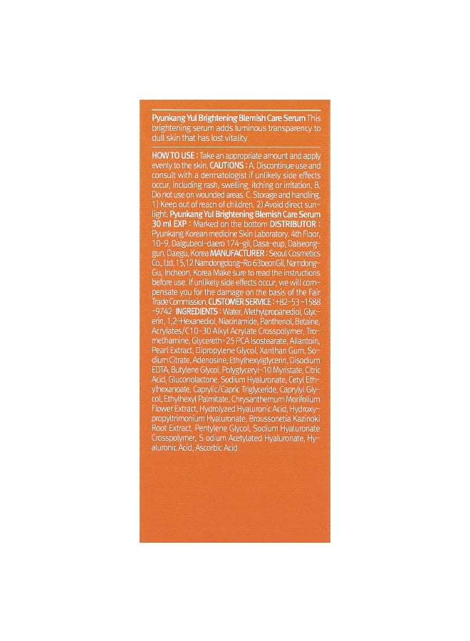 PYUNKANG YUL Pyunkang Yul, Brightening Blemish Care Serum, 1.01 fl oz (30 ml)  - Image 3