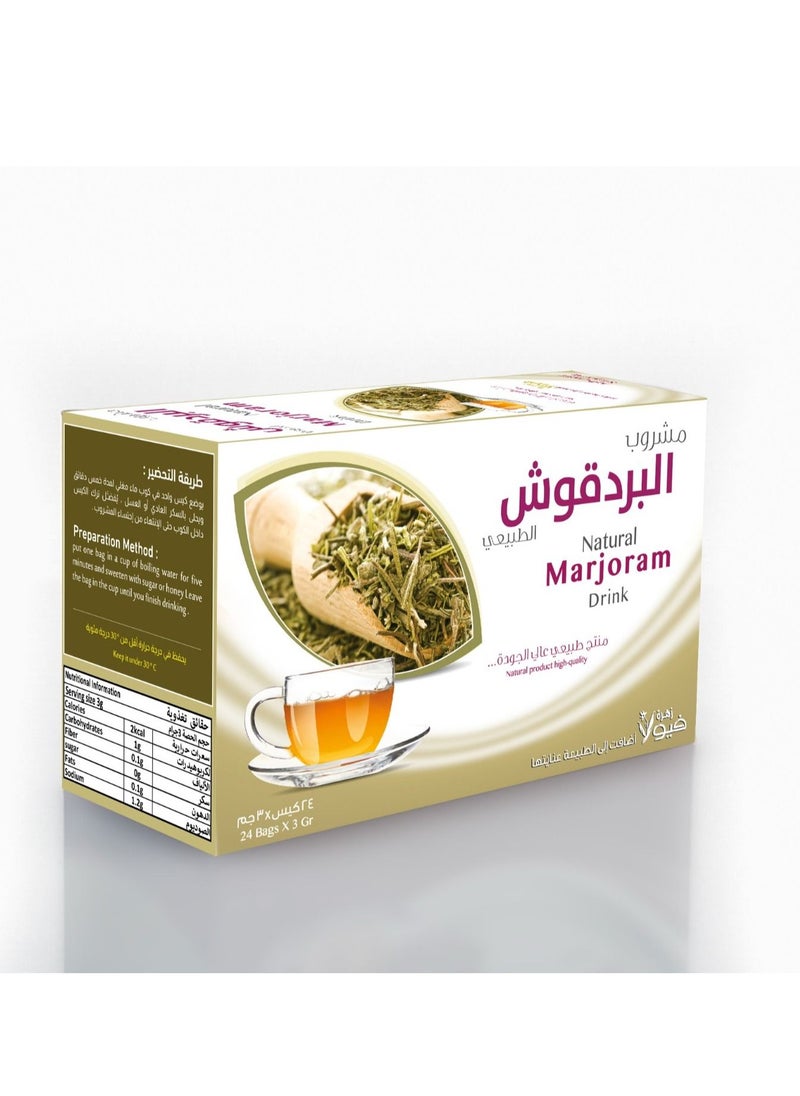 زهرة فيولا مشروب البردقوش الطبيعي 