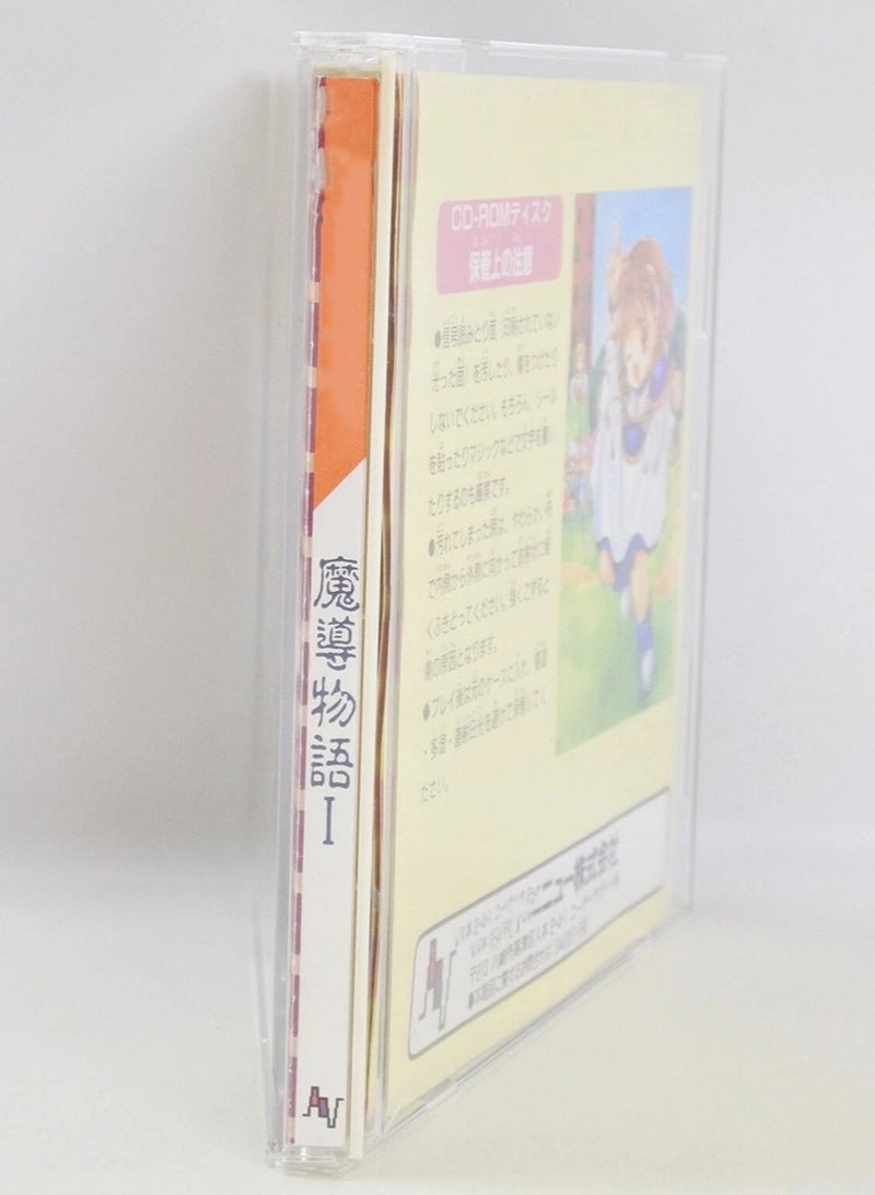 General PC engine disc game Madou Story console game disc box comes with a bonus disc, a retro classic optical drive direct reading adaptation.  - Image 2