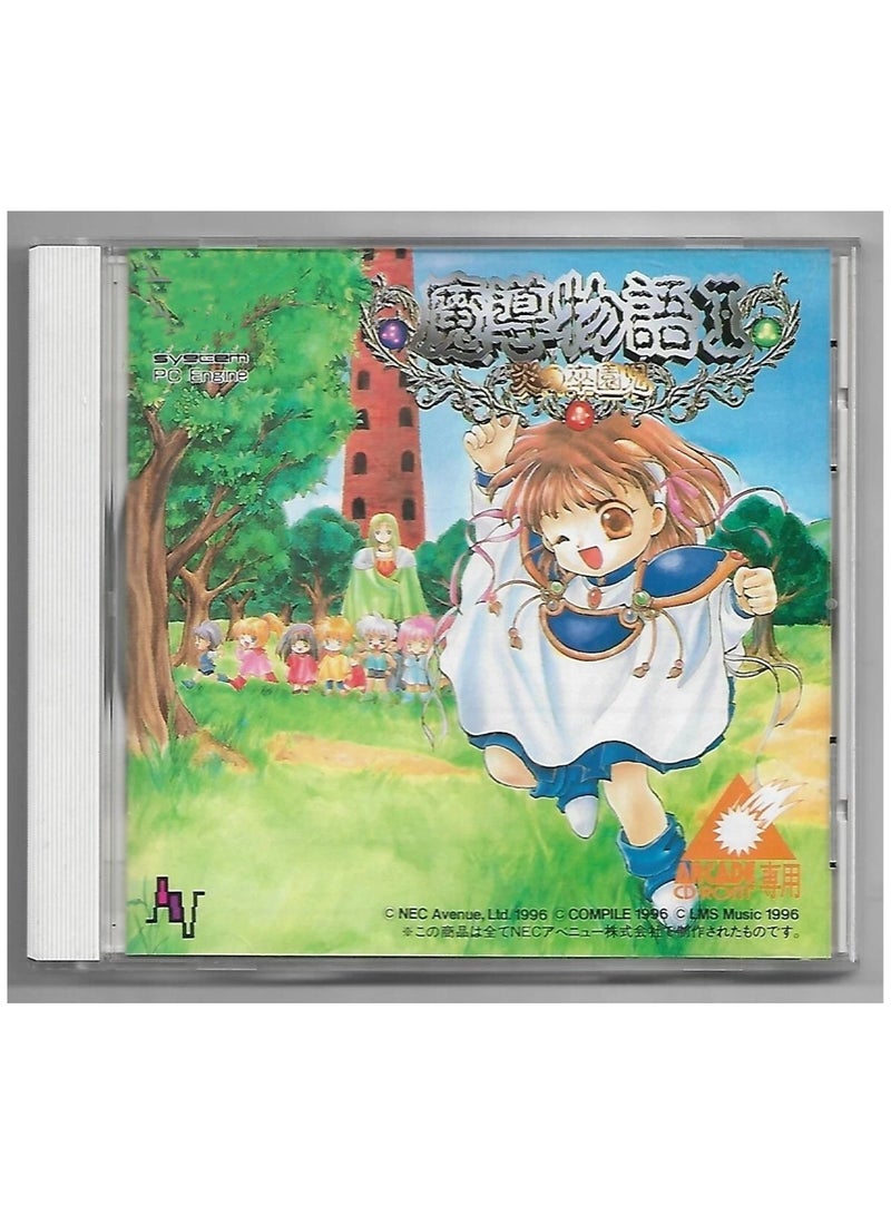 General PC engine disc game Madou Story console game disc box comes with a bonus disc, a retro classic optical drive direct reading adaptation.  - Image 1