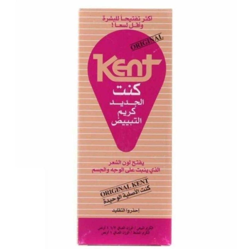 Multi-purpose whitening cream