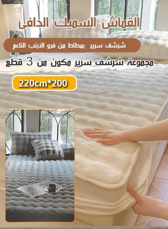 Fluffy Warm Fitted Mattress Protector Set - Image 2