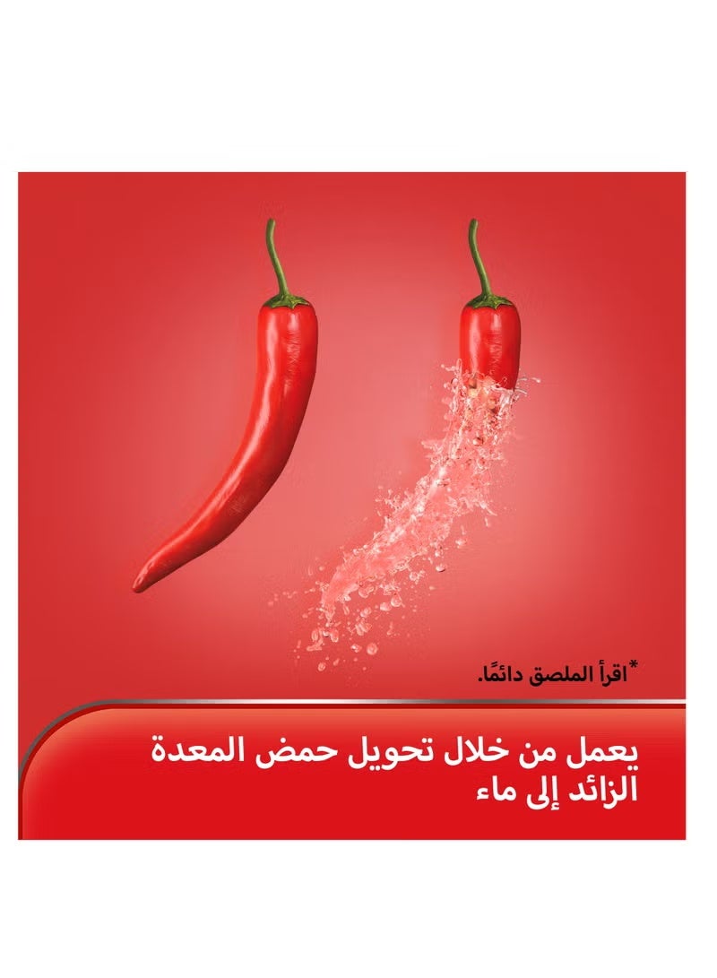 ريني عبوتين من ريني أقراص راحة سريعة 48 قرص - Image 3