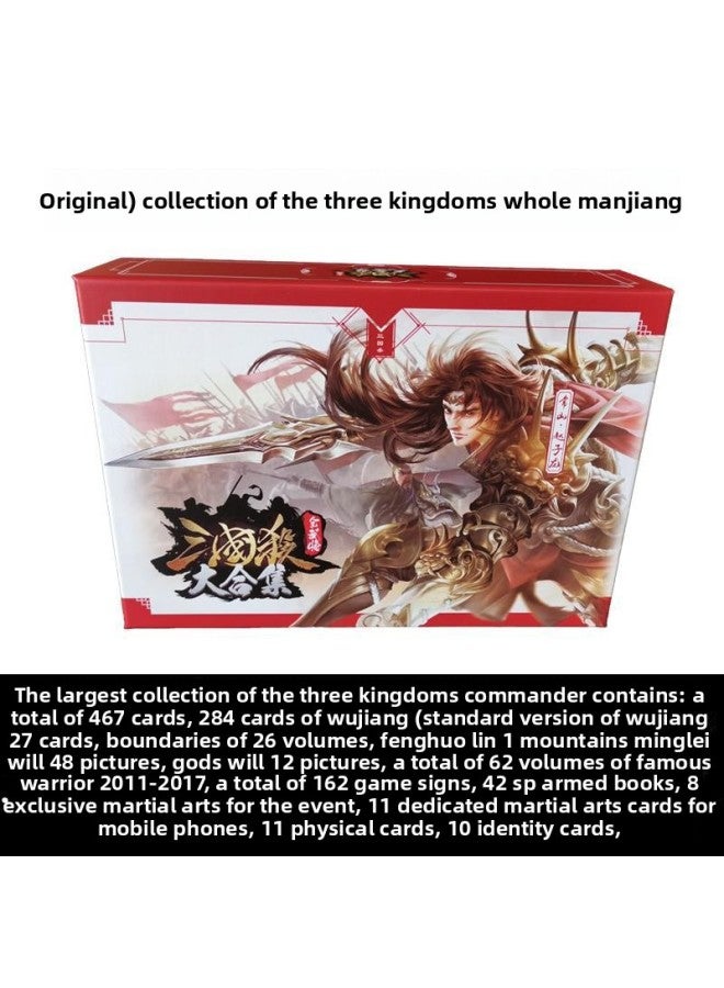 The Three Kingdoms Kill All Military Forces Collection Genuine Full Set Of Cards Mobile Edition 2022 Table Game Cards Expansion Package National War Plastic
