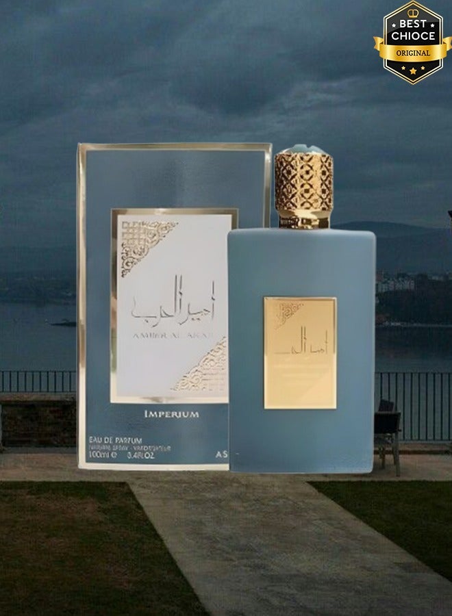 أصداف 12 قطع عطر أمير العرب 100 مل - Image 2