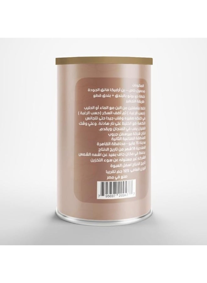 D PONO Hazelnut Flavored Coffee - Premium roasted hazelnut flavored coffee with rich hazelnut pieces, carefully roasted and ground from 100% Arabica beans, 125g - Image 2