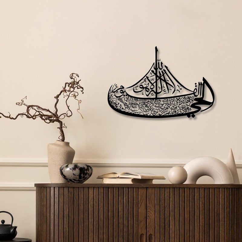 Rajukit Ayatul Kursi Boat Metal Wall Art–Islamic Wall Art with Arabic Calligraphy–Quran-Inspired Ayat al Kursi Home Decor for Ramadan & Eid Gifts (Black) - Image 4