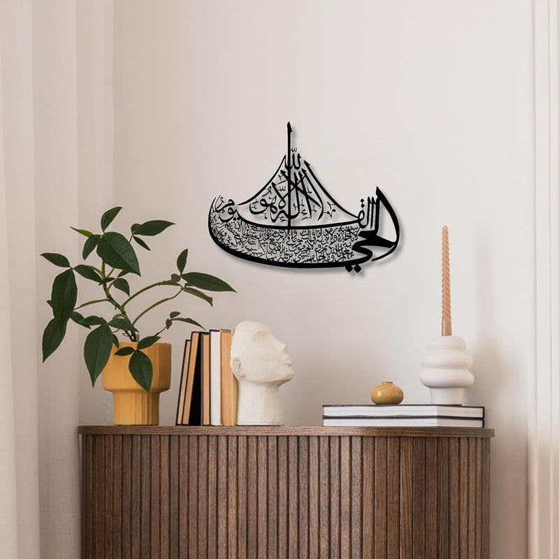 Rajukit Ayatul Kursi Boat Metal Wall Art–Islamic Wall Art with Arabic Calligraphy–Quran-Inspired Ayat al Kursi Home Decor for Ramadan & Eid Gifts (Black) - Image 5
