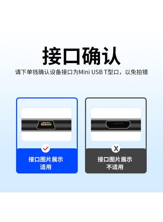 V3 Driving Recorder Data Cable Car Mini Miniusb Charger Mp3 Elderly Phone Mp4 Mobile Phone Data - Image 2