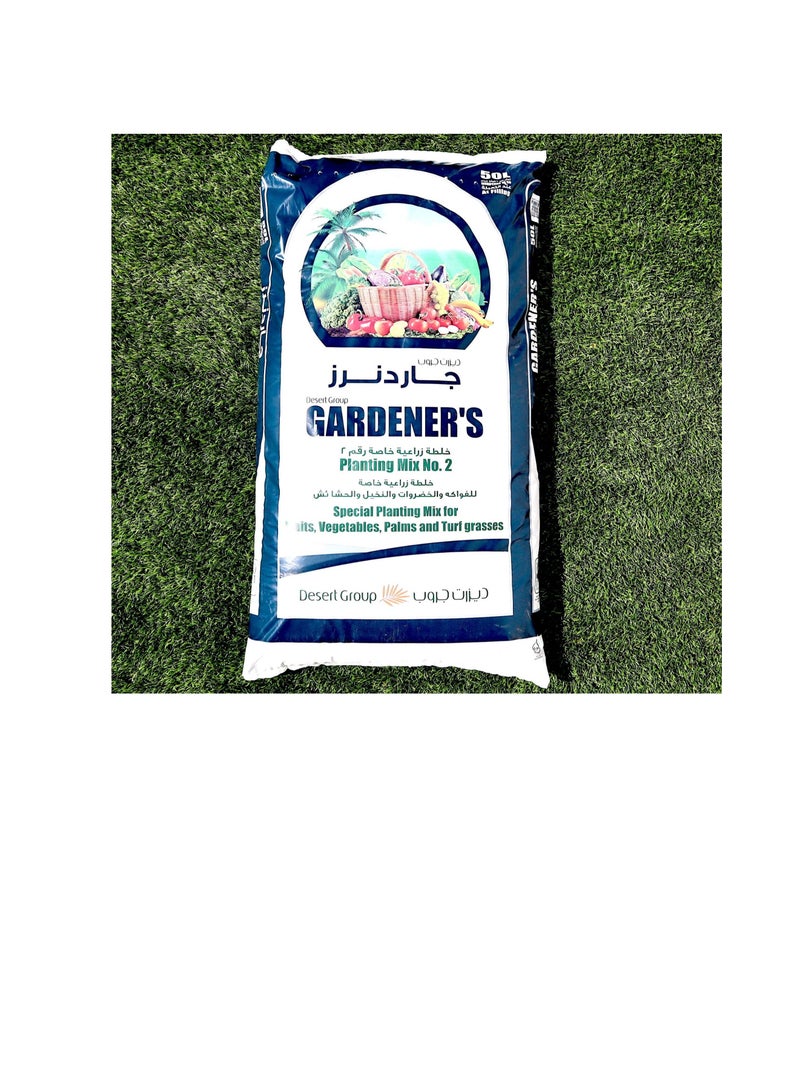 GARDENER'S GARDENER’S Planting mix NO 2 Potting soil for Vegetables & Fruits 10 liters - Image 1