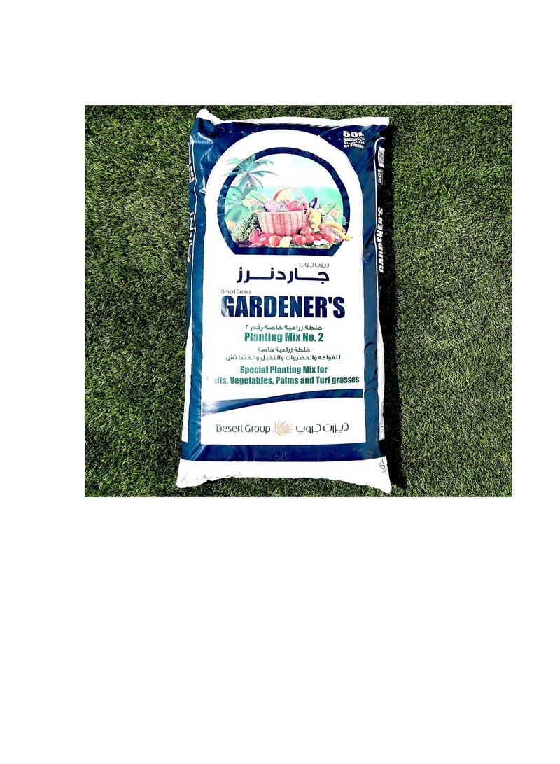 GARDENER'S GARDENER’S Planting mix NO 2 Potting soil for Vegetables & Fruits 10 liters - Image 2