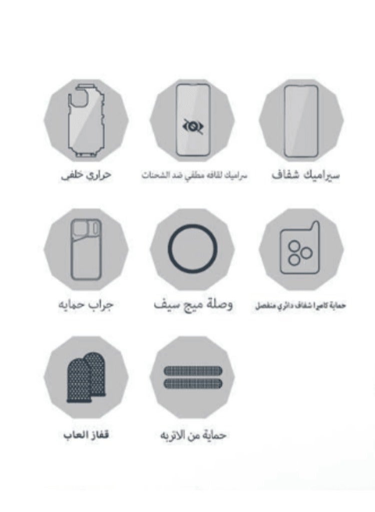 اس-توب غطاء حماية عسكري من S-TOP – متوافق مع آيفون 17 برو - Image 2