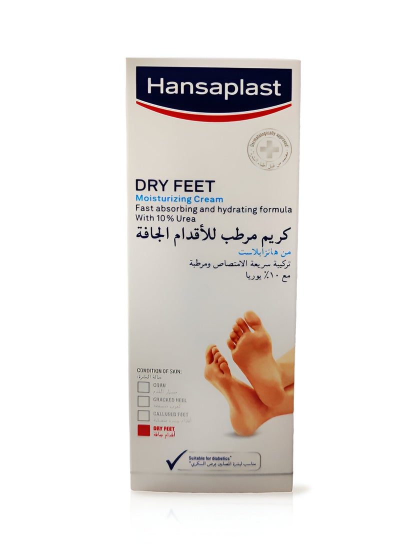 Hansaplast Dry Feet Moisturizing Cream 100ml  - Image 1