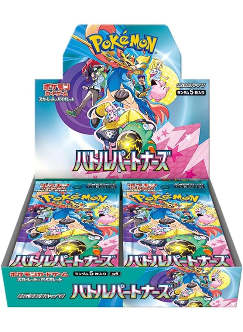 Battle Partners (SV9) Booster Box (Japanese) | 30 Packs | Factory Sealed 🎴🇯🇵