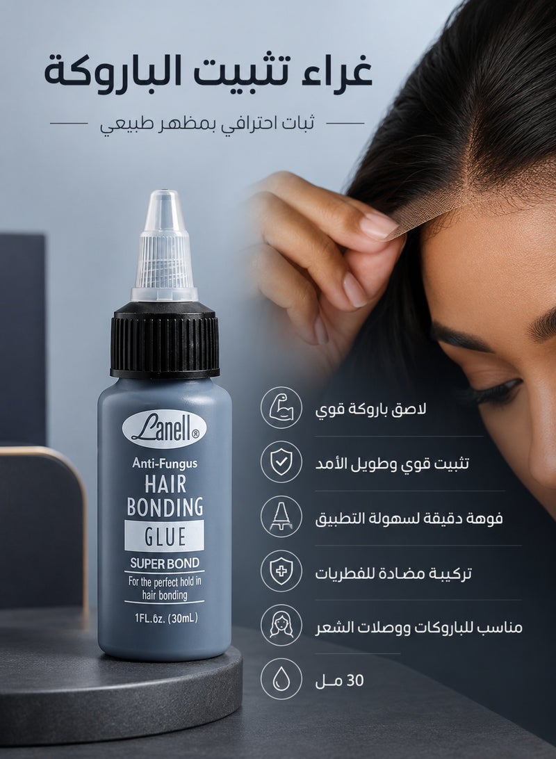 لانيل غراء الشعر لانيل المضاد للفطريات فائقة الثبات لتثبيت الشعر المستعار - Image 1