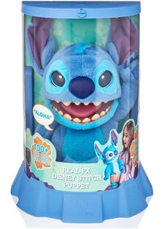 STITCH دمية ستيتش ذات المؤثرات الخاصة الحقيقية  - Image 2