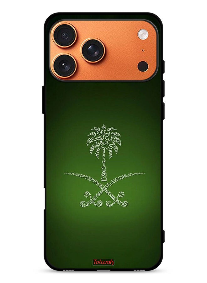 Tolwak Apple iPhone 17 Pro Max Protective Case Cover Kingdom Of Saudi Arabia Sign Vintage - Image 1