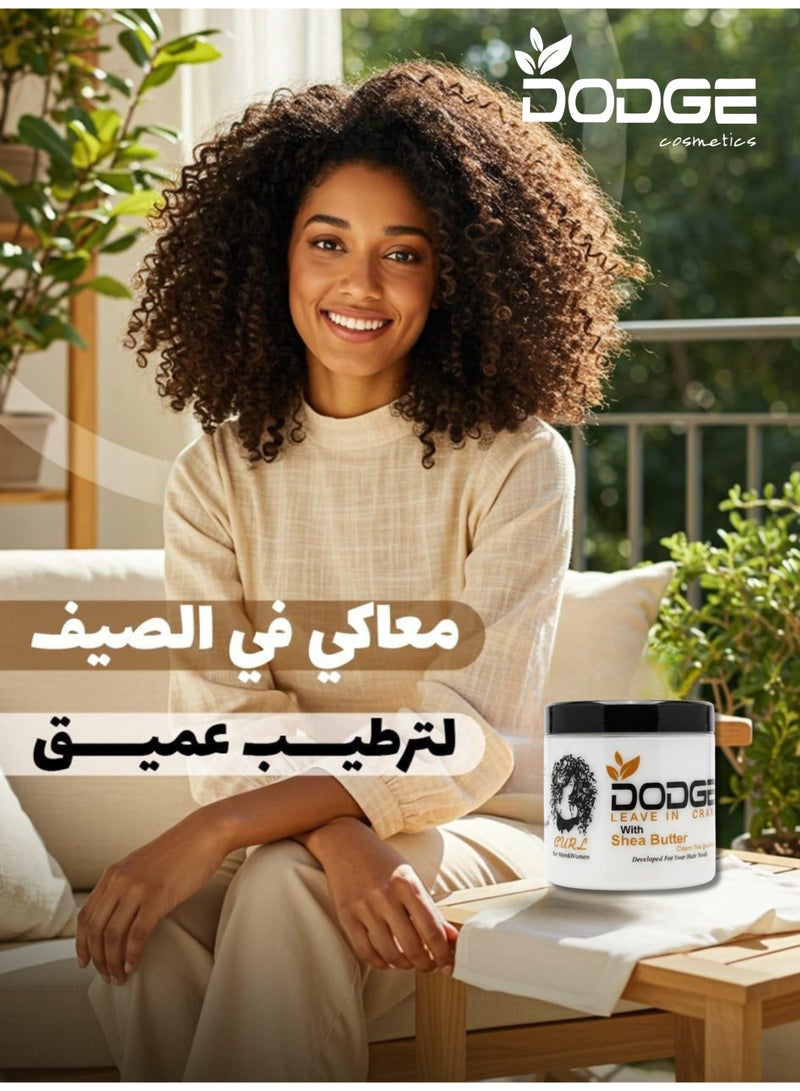 دودج كريم يُترك على الشعر بزبدة الشيا 250 غرام - Image 2