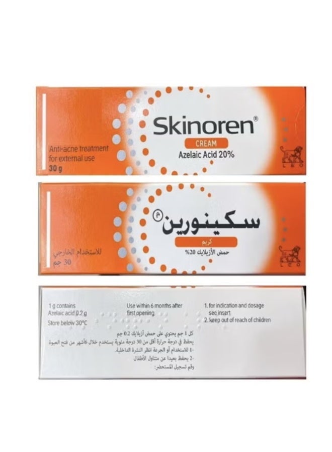 Skinoren (2 Pack Skinoren) 20% Azelic Acid Cream 2×30g - Image 4