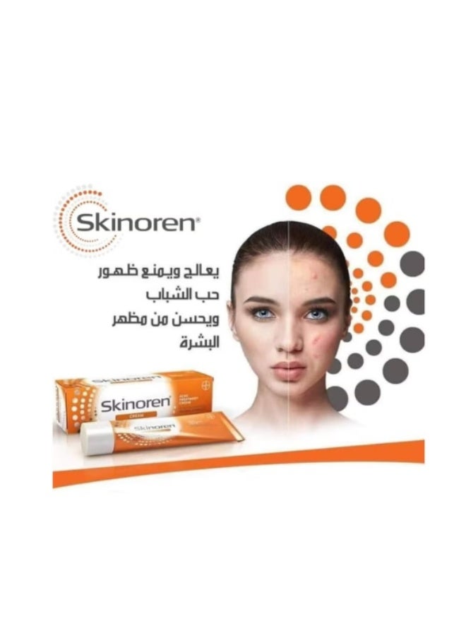 Skinoren (2 Pack Skinoren) 20% Azelic Acid Cream 2×30g - Image 2