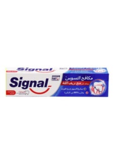 Signal 2 Pcs Signal Toothpaste Cavity Fighter 50ml  - Image 2