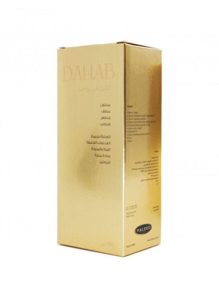 دهب لتشمل عدسات دهب 60 مل محلول عدسات دهب 60 مل - Image 3