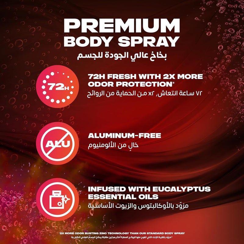 أكس عطر الجسم مافريك من أكس سيجنتشر، 122 مل - Image 2