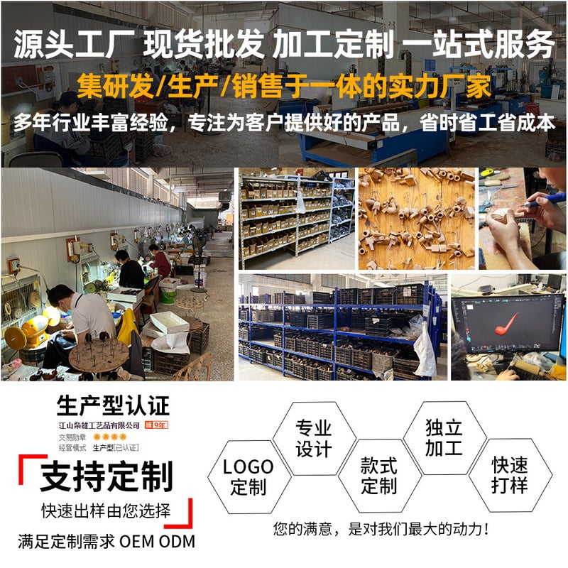 Muxiang Huanghua Pear Wooden Pipe Wooden Handmade Bucket Supply Wooden Smoking Set Solid Wood Pipe - Image 5