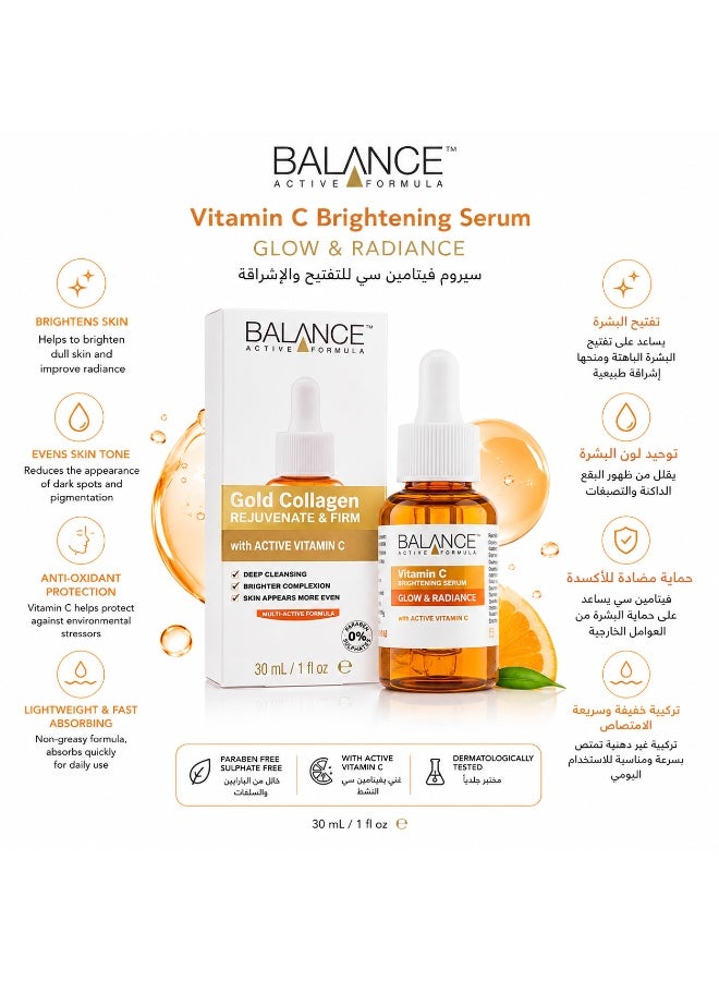 Balance Active Formula Gold + Vegan Collagen Firming Serum - Luxurious Glow with Gold, Youthful Skin Tightening, Lightweight & Non-Greasy, Proven Results - 30ml - Image 1