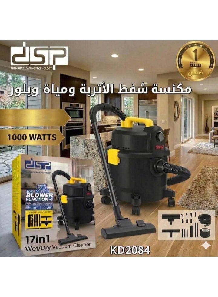 DSP 1000W Wet & Dry Vacuum Cleaner - 17 in 1 - 18 DSP 2084 kPa Suction Power - 14 Liter Capacity - - Image 1