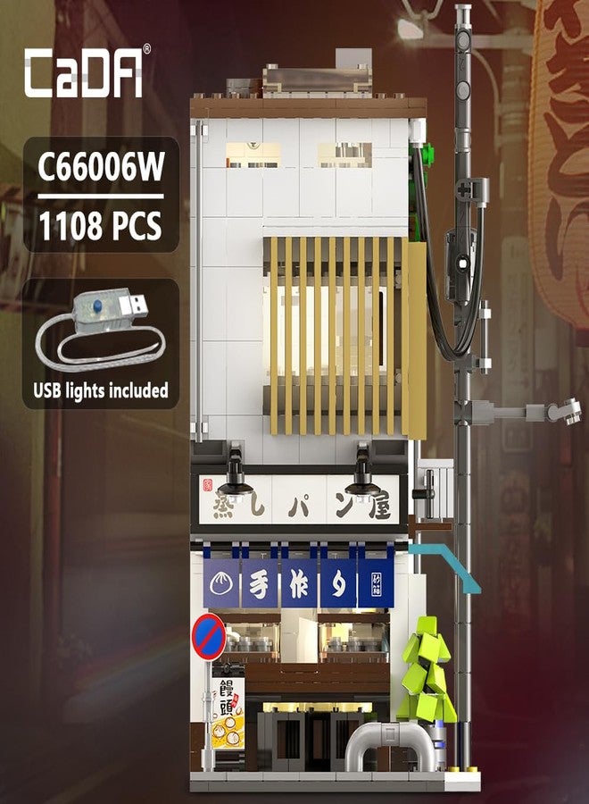 كادا مجموعة بناء منزل الكعك الياباني CaDA Master C66006W، نموذج لعبة بناء متجر باوزي من الطوب، 1108 قطعة، مجموعة مكعبات بناء منزل المدينة للأولاد والبالغين (C66006W) - Image 2