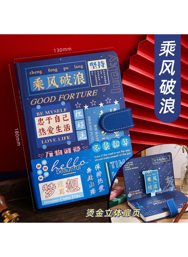 Bluejw High-value Notebook Gift Box Suit Hand Book Full Color Page Customizable Ins Wind Hand Account Stationery Gift Bag - Image 1