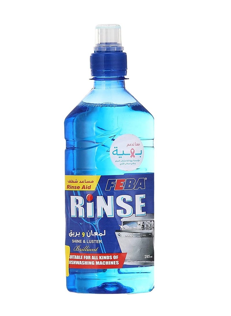 FEBA - Feba Dishwashing Powder 1kg + Feba Rinse Aid 250ml - Image 1