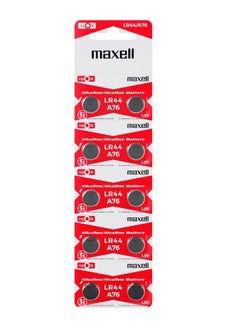 Maxell Maxell LR44 - Pack of 10 
