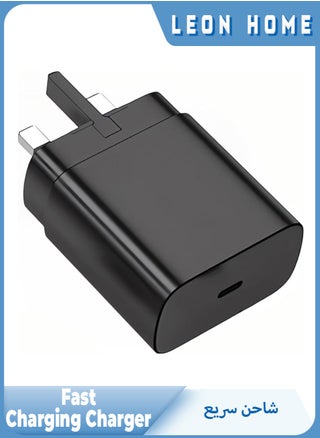 45Wcharger(Black)