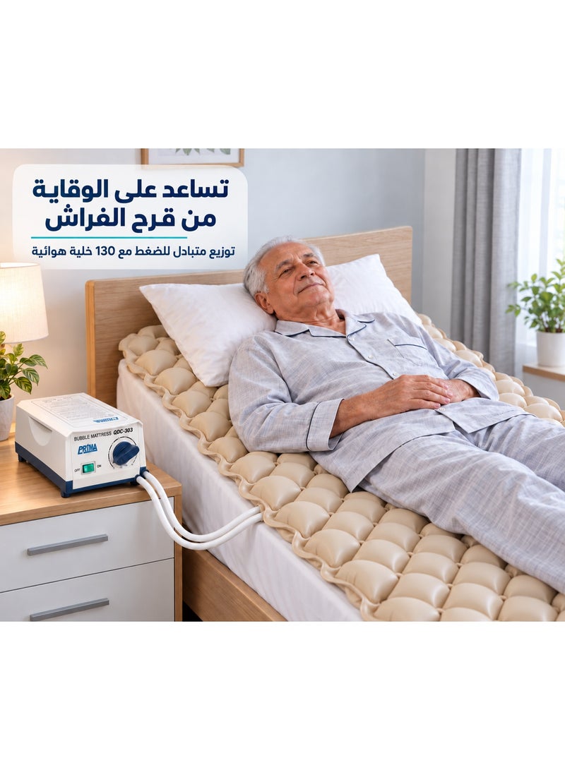 بريما مرتبة هوائية طبية مضادة لقرح الفراش مقاس 200 × 90 × 7 سم مع مضخة ضغط قابلة للتعديل للمرضى وكبار السن - Image 2
