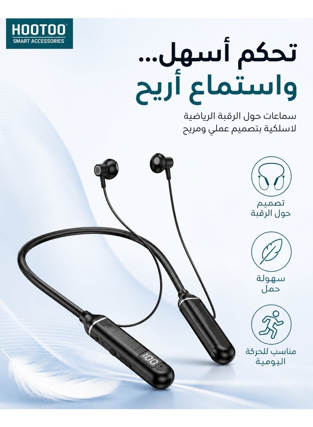 هوتو HooToo Bluetooth in-ear Earbuds