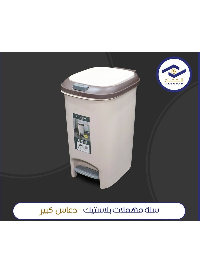 Stylish wastebasket - practical design ideal for bedrooms, bathrooms, offices and kitchens