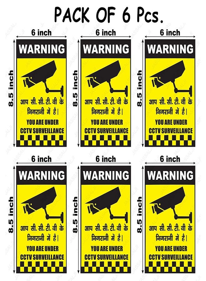 Fusion Graphix Fusion 6pcs Warning Sign Black & Yellow Sticker for CCTV Security Camera Self- Adhesive Vinyl Decal/Stickers 6inch X 8.5inh - Image 2