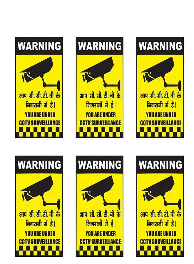 Fusion Graphix Fusion 6pcs Warning Sign Black & Yellow Sticker for CCTV Security Camera Self- Adhesive Vinyl Decal/Stickers 6inch X 8.5inh - Image 1