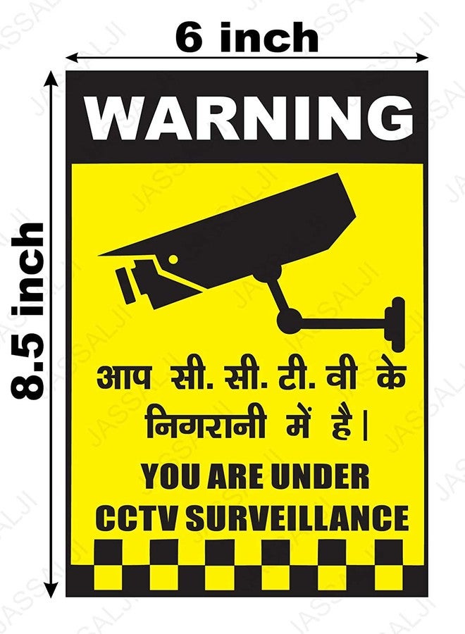 Fusion Graphix Fusion 6pcs Warning Sign Black & Yellow Sticker for CCTV Security Camera Self- Adhesive Vinyl Decal/Stickers 6inch X 8.5inh - Image 3