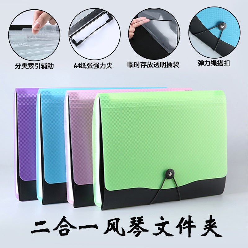 Two-In-One Organ Bag Folder 13 Grid Student Test Paper Organizing Storage Folder Office Data Classification File Package - Image 2
