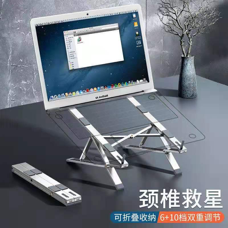 Heightening laptop bracket aluminum alloy desktop cooling rack foldable lifting base bracket universal shelf gray - Image 2