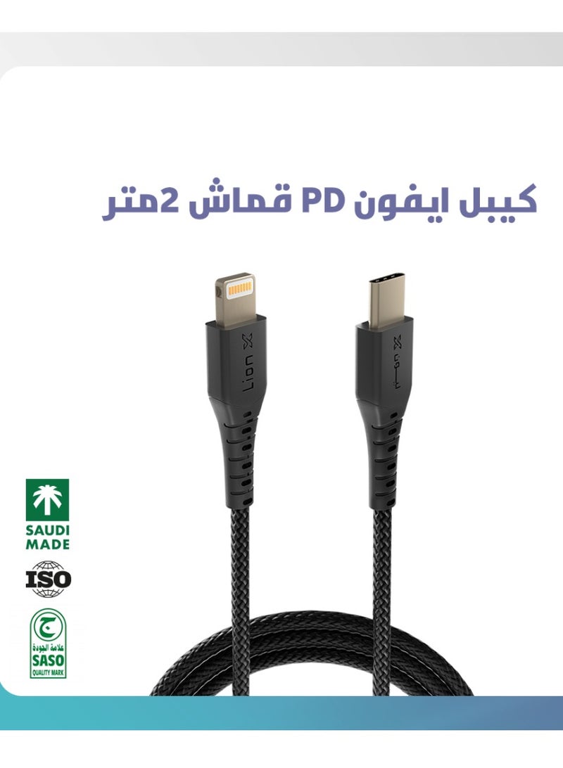 لايون إكس كيبل شحن ايفون الي تايب سي قماش 2 متر بقوة 20 واط من ليون اكس - Image 2