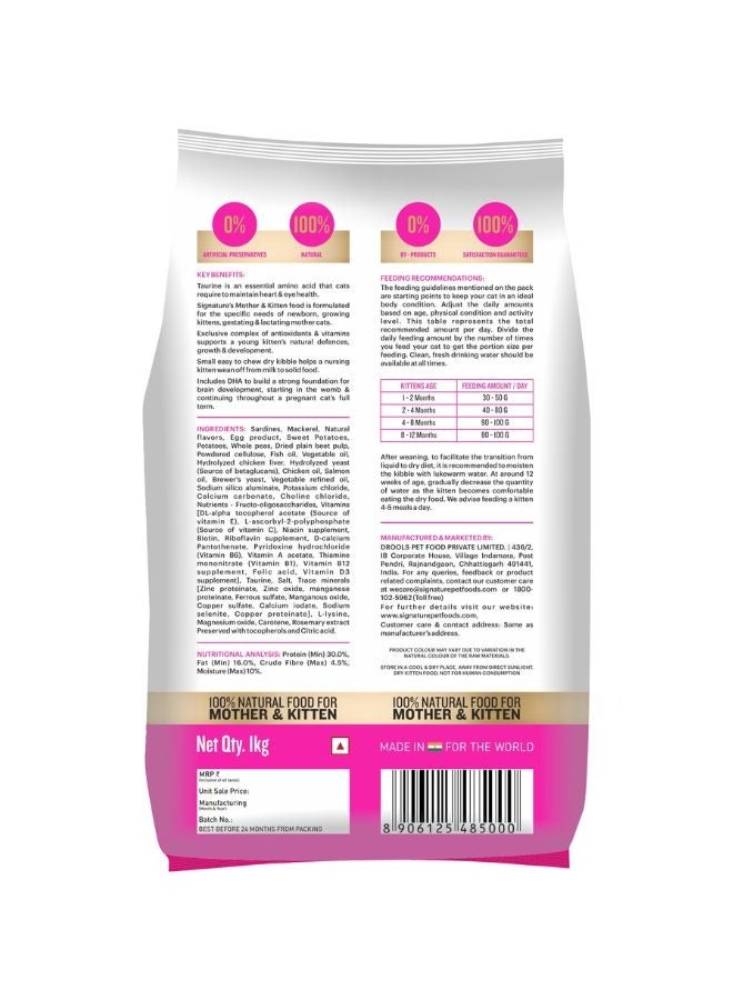 Grain Zero طعام جاف للقطط الصغيرة من سمك السردين والماكريل خالي من الحبوب مع حاوية مجانية - Image 2